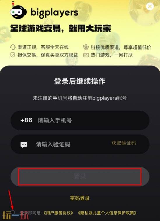 原神代充安全吗 靠谱的白卡充值平台推荐