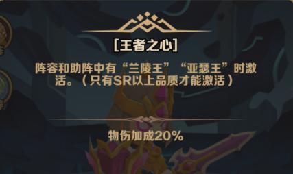 《英雄大乱斗2》强势英雄推荐