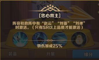 《英雄大乱斗2》强势英雄推荐