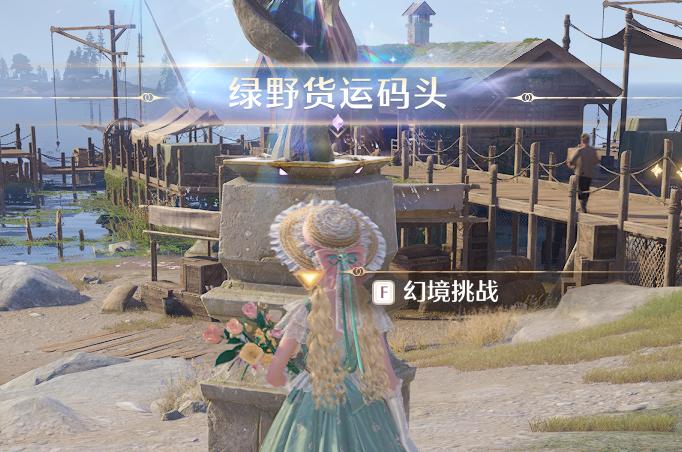 《无限暖暖》蓝色的黑洞狩猎头部祝福闪光获取攻略蓝色的黑洞狩猎头部祝福闪光在哪里2