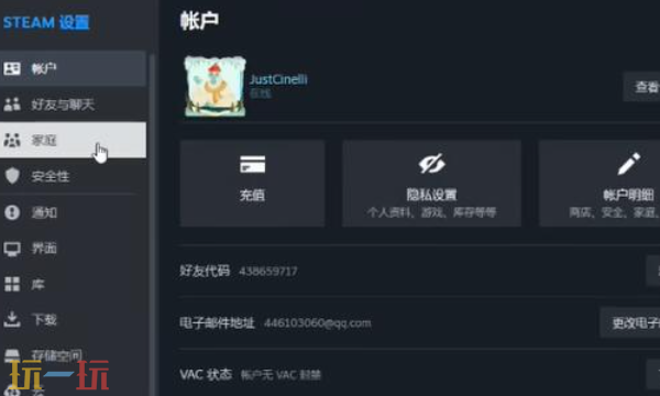 双影奇境可以家庭共享吗 双影奇境家庭共享功能及使用方法