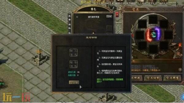 传奇新开服网站大全 今日新开复古结合微变