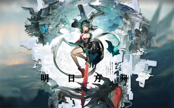 《明日方舟》隐德来希干员介绍说明1