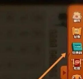疯狂骑士团兑换码在哪里 兑换流程入口详解