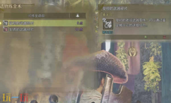怪物猎人荒野机械零件获取方法介绍 机械零件获取指南