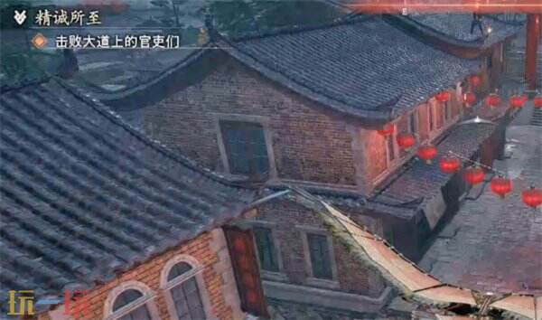 浪人崛起精诚所至任务怎么做 触发位置及流程攻略