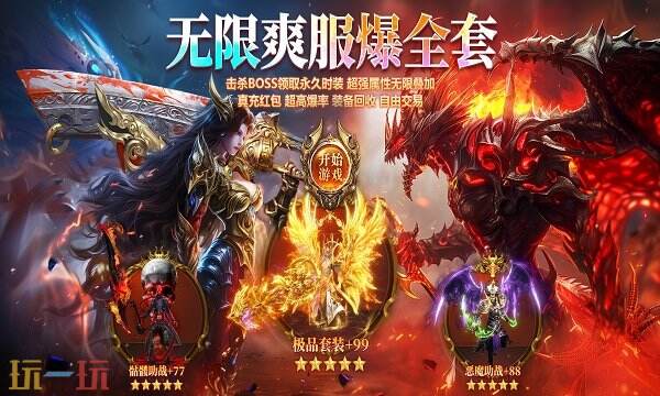 好sf推荐 2025年热门***排行榜及玩法解析