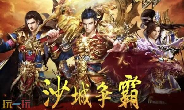 好sf推荐 2025年热门***排行榜及玩法解析
