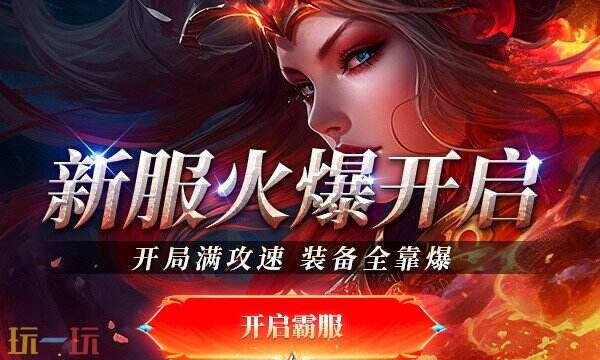 好sf推荐 2025年热门***排行榜及玩法解析