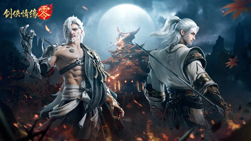 兄弟重聚江湖,武侠经典续作《剑侠情缘·零》初心永存