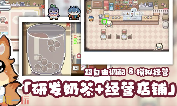 啵啵鸡物语抢先体验版有什么 EA测试游戏内容一览