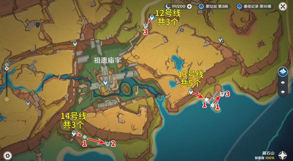 《原神》部族龙形武士速刷路线部族龙形武士在哪里11