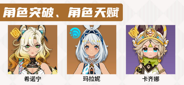 《原神》部族龙形武士速刷路线部族龙形武士在哪里4
