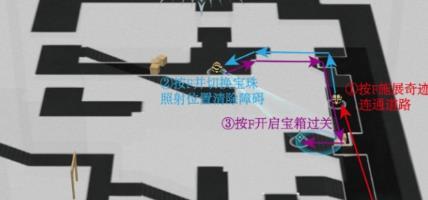 《崩坏星穹铁道》地宫迷踪怎么过地宫迷踪攻略大全10