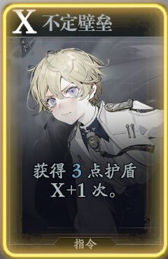 《忘却前夜》奥吉尔技能介绍