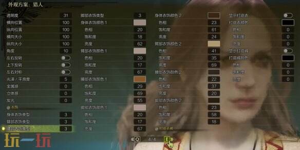 怪物猎人荒野捏脸数据分享 梅琳娜经典造型还原