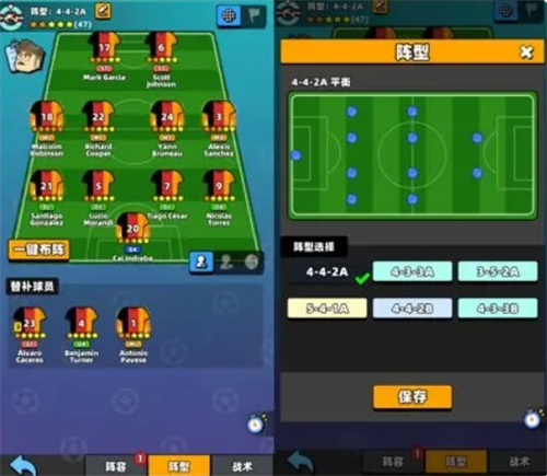 《新星足球世界》比赛模式玩法介绍