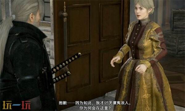 浪人崛起最后的愿望怎么触发 触发位置及任务流程