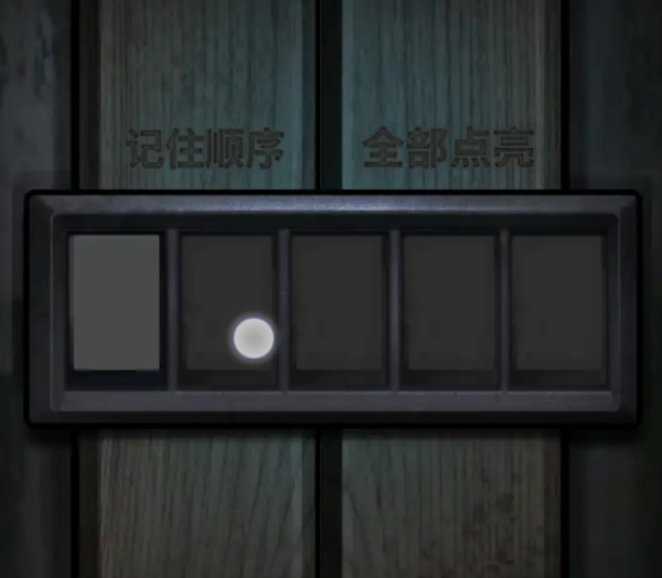 《浮路病院》*章通关攻略详情