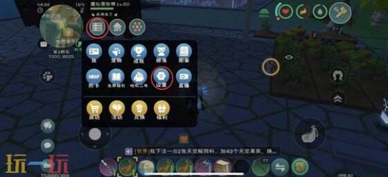 创造与魔法兑换码在哪里兑换 使用地址入口详解