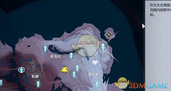《鸣潮》红名怪护心鳞位置一览