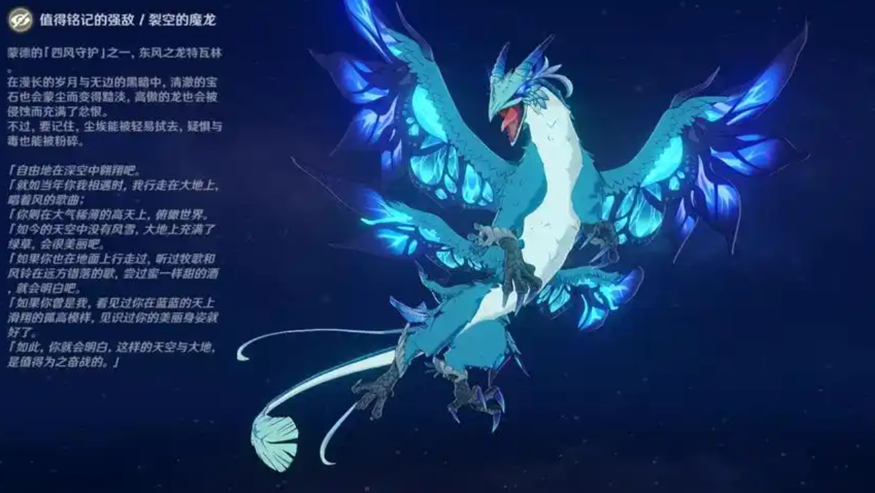 原神长柄武器原胚获取方法是什么
