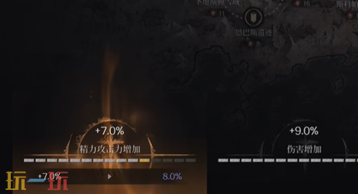 *狂战士卡赞二周目注意的五件事 *狂战士卡赞二周目注意事项