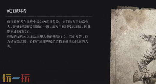 *狂战士卡赞二周目注意的五件事 *狂战士卡赞二周目注意事项