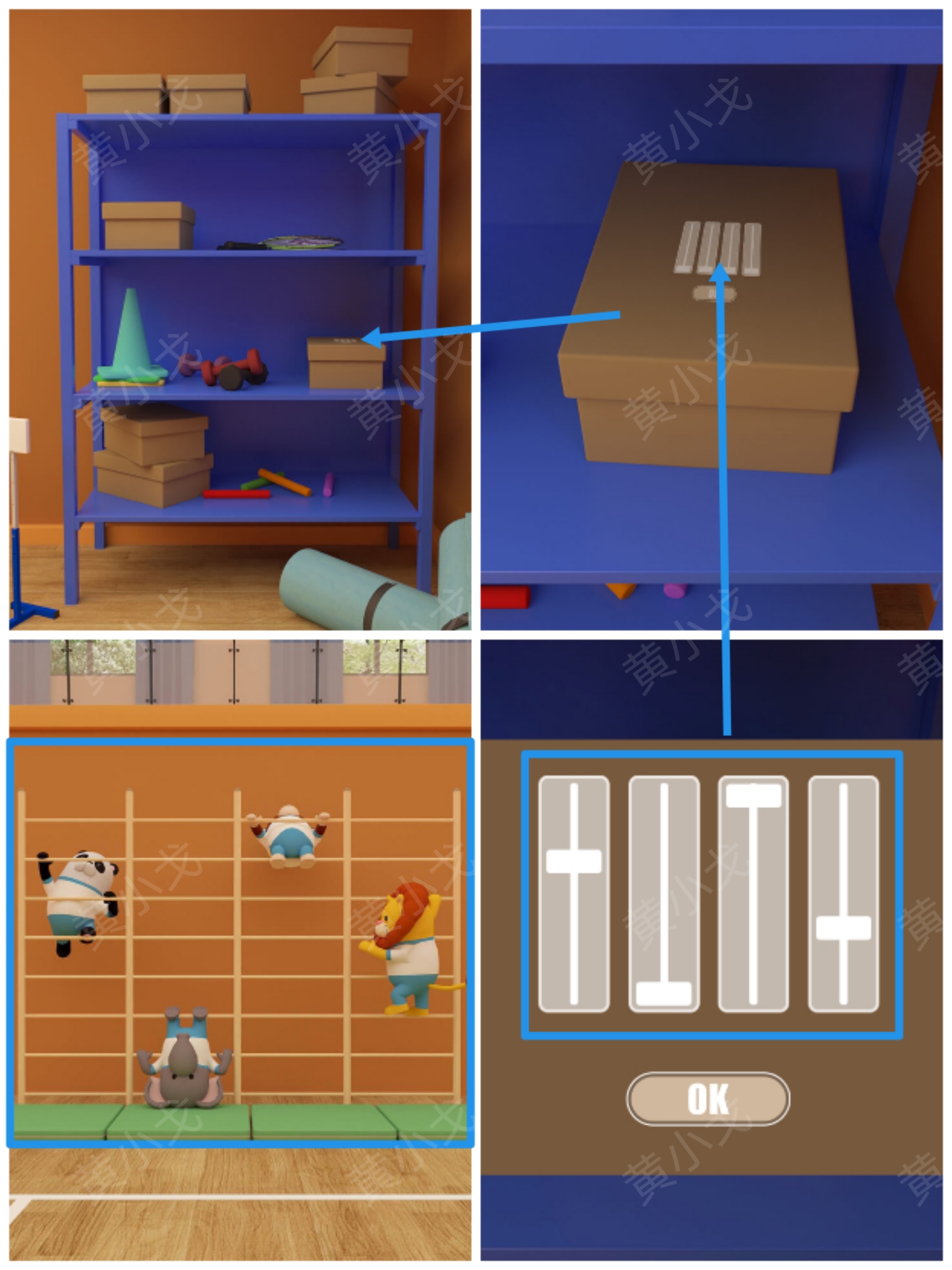 Escape Room：Gymnasium（密室逃脱：体育馆）攻略（二）