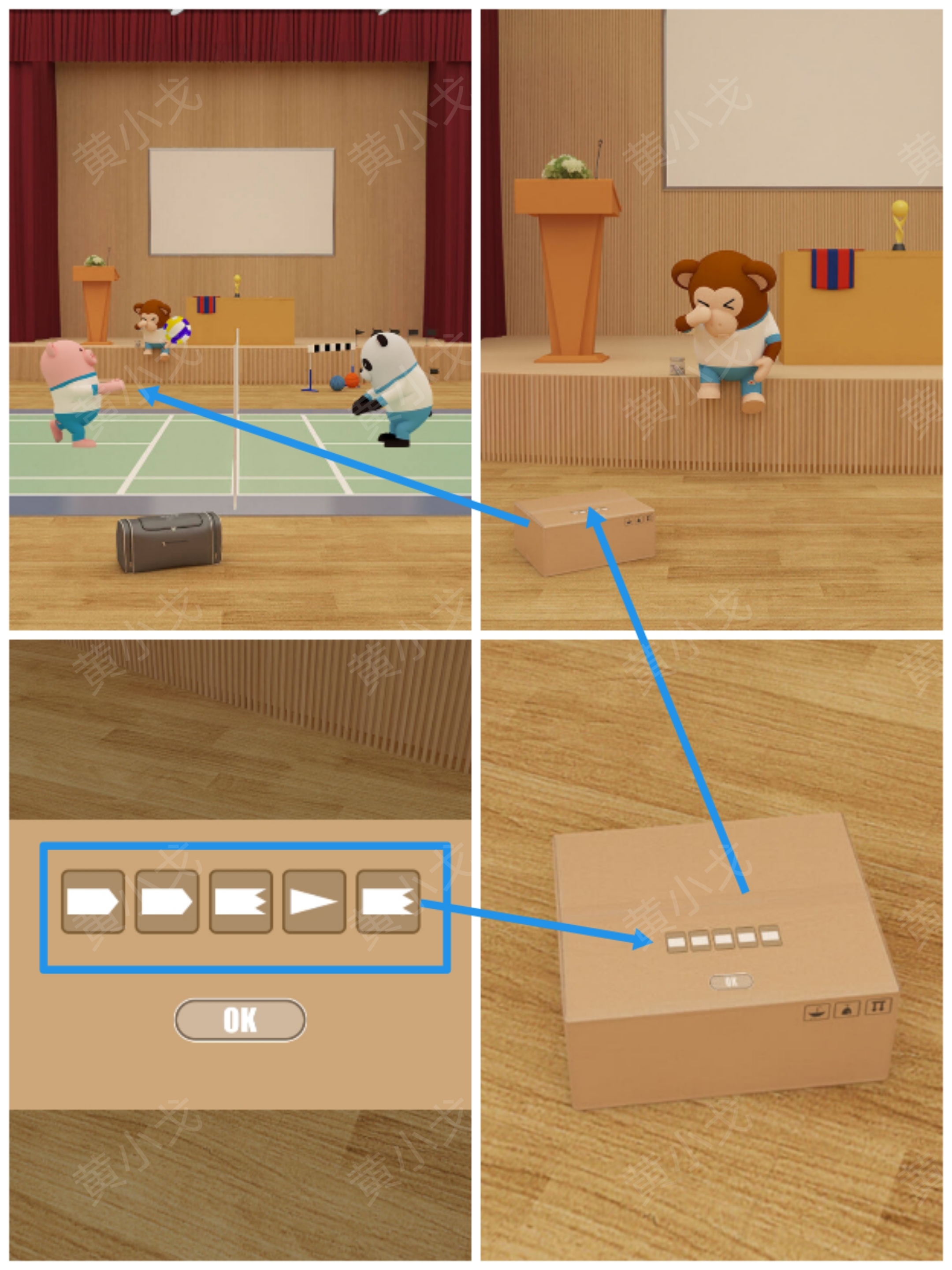 Escape Room：Gymnasium（密室逃脱：体育馆）攻略（二）