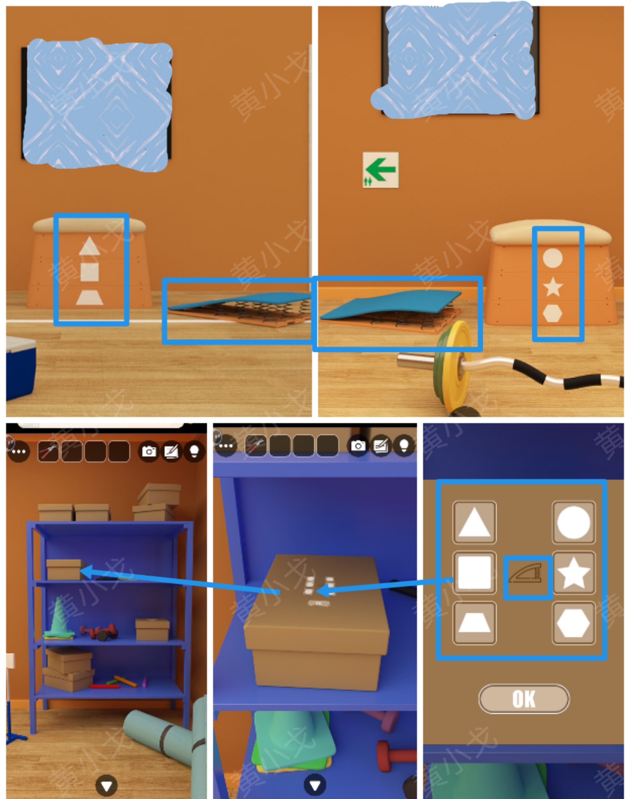 Escape Room：Gymnasium（密室逃脱：体育馆）攻略（二）