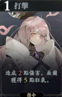 《忘却前夜》朵尔技能介绍