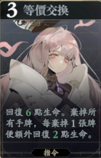 《忘却前夜》朵尔技能介绍