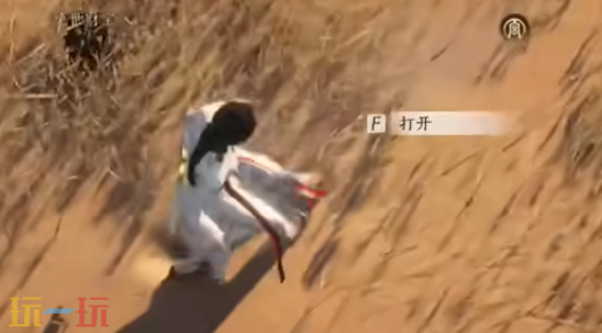 燕云十六声神秘的借条怎么做 神秘的借条奇遇攻略