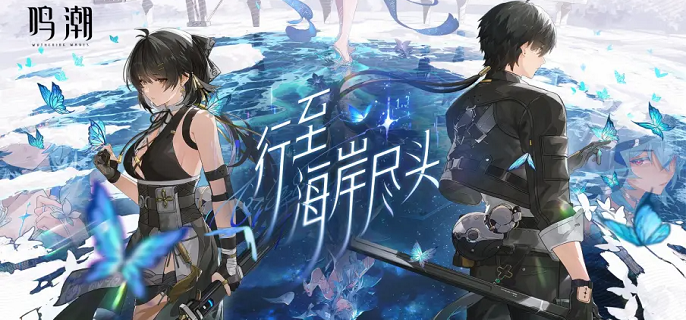 《鸣潮》悲叹墓岛溢彩画怎么过悲叹墓岛溢彩画解谜攻略1