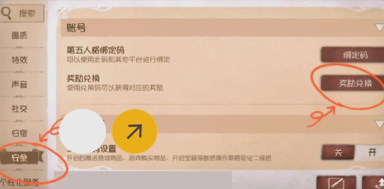 第五人格礼包码2025最新 最新可用礼包码大全