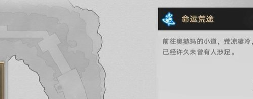 《崩坏星穹铁道》神圣车行成就怎么做神圣车行成就达成攻略2