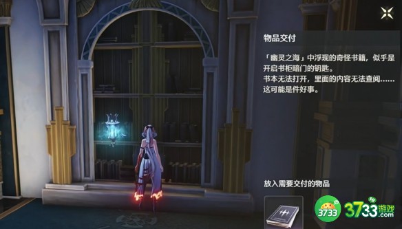 鸣潮幽夜幻梦任务攻略_鸣潮幽夜幻梦任务怎么做