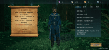 《黑光生存进化》稀有资源获取攻略