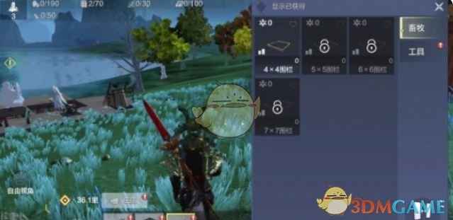 《妄想山海》畜牧养殖玩法攻略