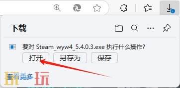 gta5中文破解版怎么下载 gta5最新版下载