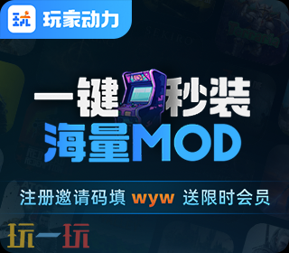 圣安地列斯mod快速安装方法 圣安地列斯mod一键安装教程