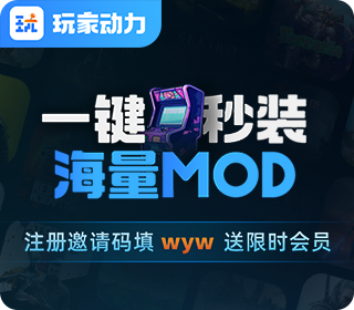 圣安地列斯mod快速安装方法 圣安地列斯mod一键安装教程