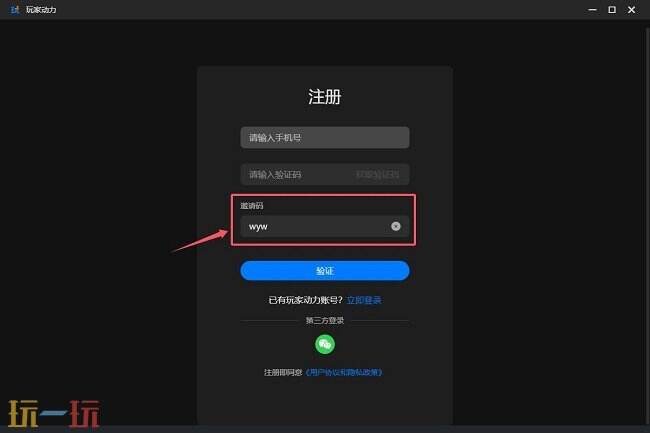 圣安地列斯mod快速安装方法 圣安地列斯mod一键安装教程