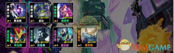 《金铲铲之战》s14堡垒卫士羁绊效果介绍