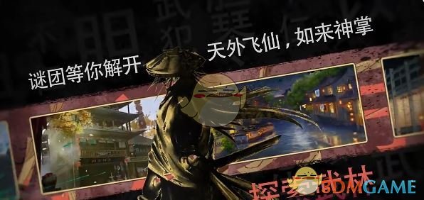《这就是江湖》灯油获取方法