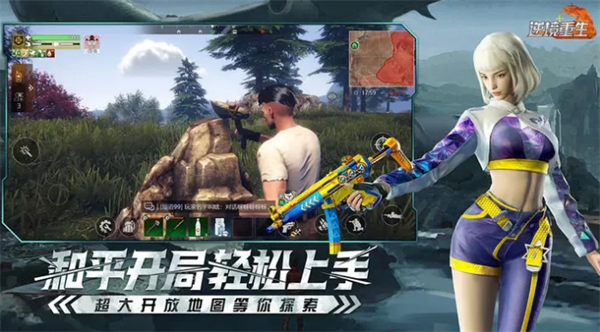 《逆境重生》开荒资源整和分享