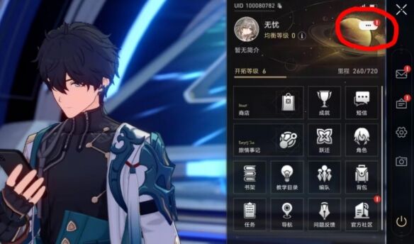 崩坏星穹铁道兑换码2025 最新有效期内兑换码汇总