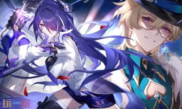 崩坏星穹铁道兑换码2025 最新有效期内兑换码汇总