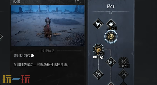 *狂战士卡赞长枪玩法教学 长枪技能流派讲解